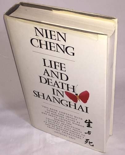 Life and Death in Shanghai Part 1 of 2