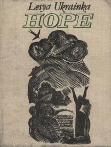 Hope: selected poetry