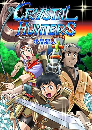 Crystal Hunters (Simplified Chinese - Natural): Book 1