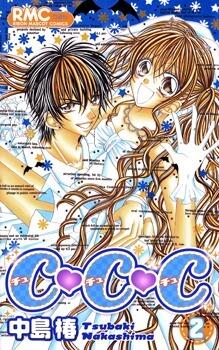 C♥C♥C, Vol. 02