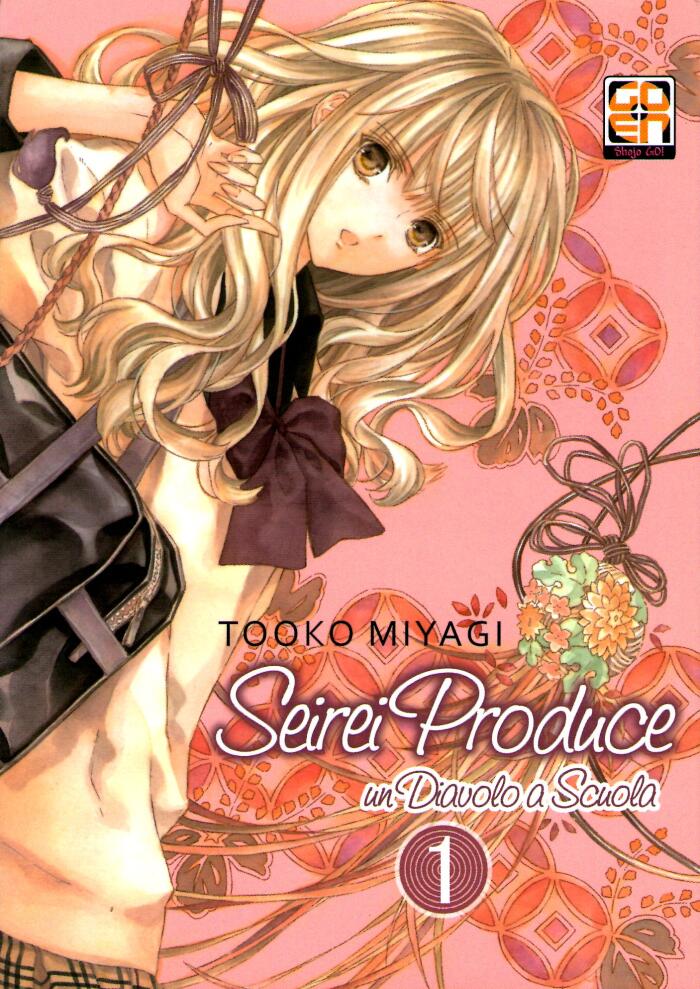 Seirei produce - Un diavolo a scuola, Vol. 1