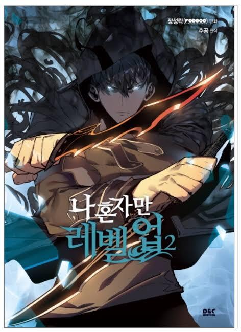 Solo Leveling VOL 17 - Manga Adaptation