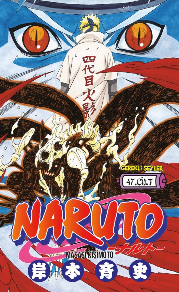 Naruto, Cilt 47: Mühür Kırılır!!