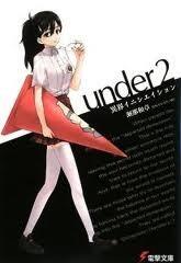 under〈2〉異界イニシエイション