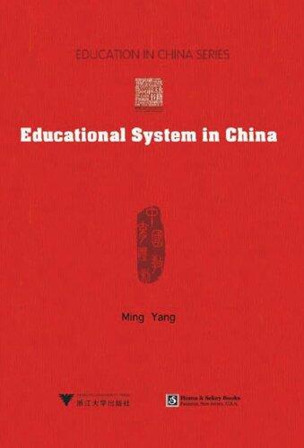 Educational System in China