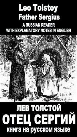 A Russian reader "Otec Sergiy": Vocabulary in English, Explanatory notes in English, Essay in English