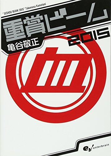 JuÌ"shoÌ" biÌ"mu : 2015