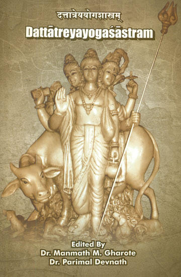 Dattātreyayogaśāstram