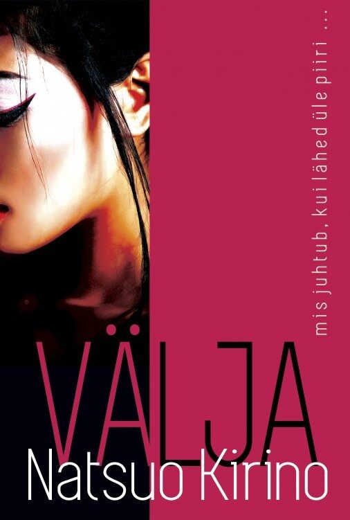 Välja
