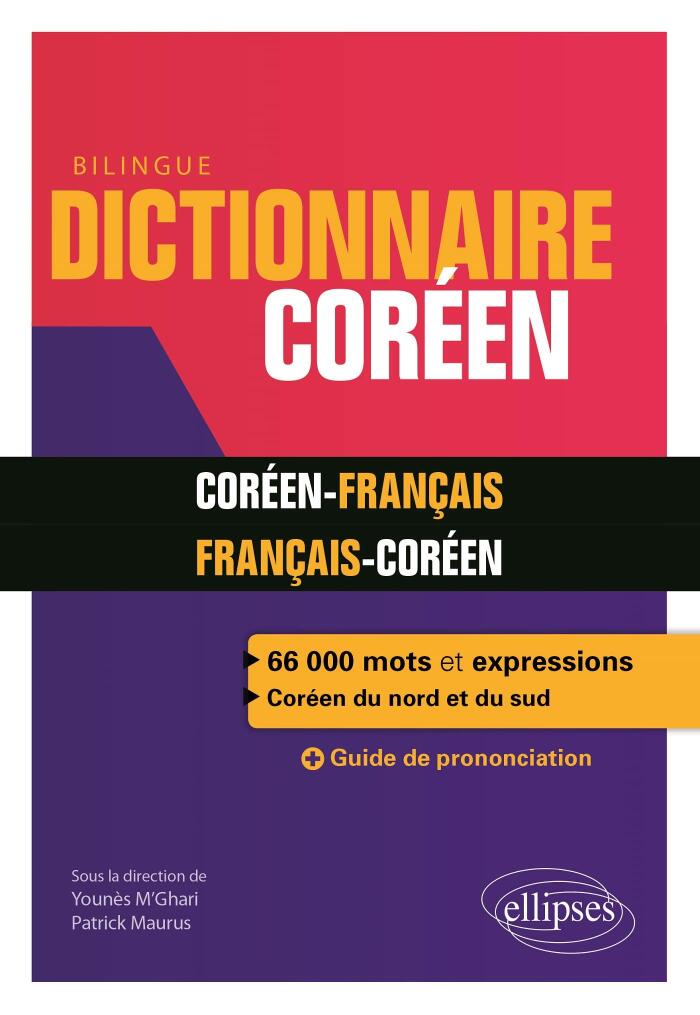Dictionnaire bilingue français-coréen/coréen-français
