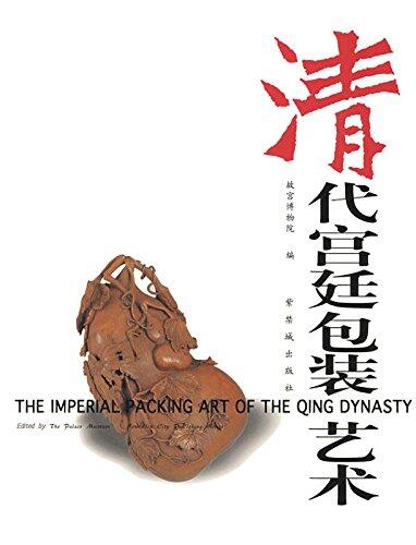 Imperial Packing Art of The Qing Dynasty, The