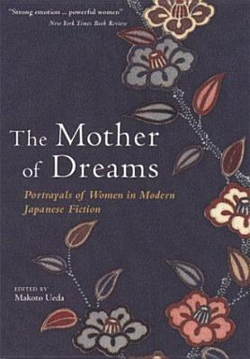 The Mother of Dreams: Portrayals of Women in Modern Japanese Fiction