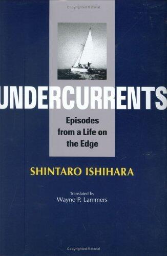 Undercurrents: Episodes from a Life on the Edge