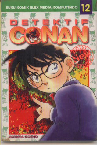 Detektif Conan Spesial Vol. 12