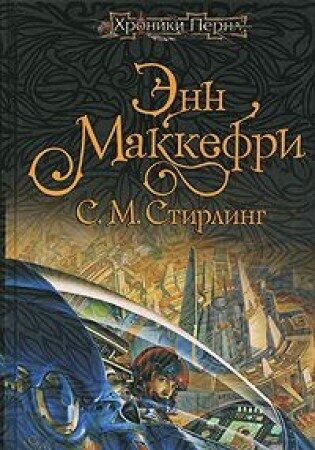 Город, который боролся