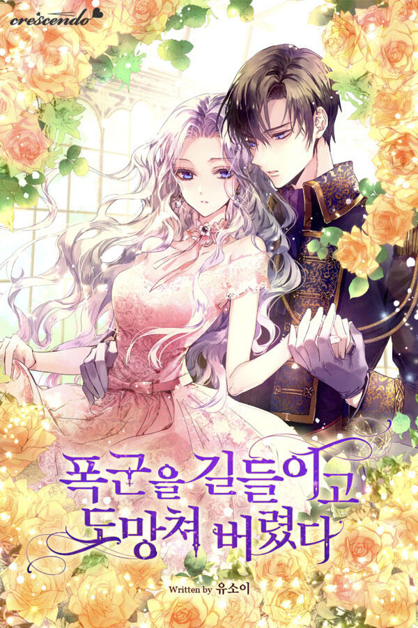폭군을 길들이고 도망쳐버렸다 [Poggun-eul Gildeurigo Domangchyeobeoryeossda]