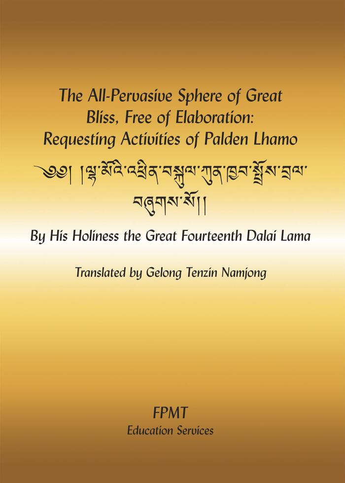 The All-Pervasive Sphere of Great Bliss, Free of Elaboration: Requesting Activities of Palden Lhamo eBook