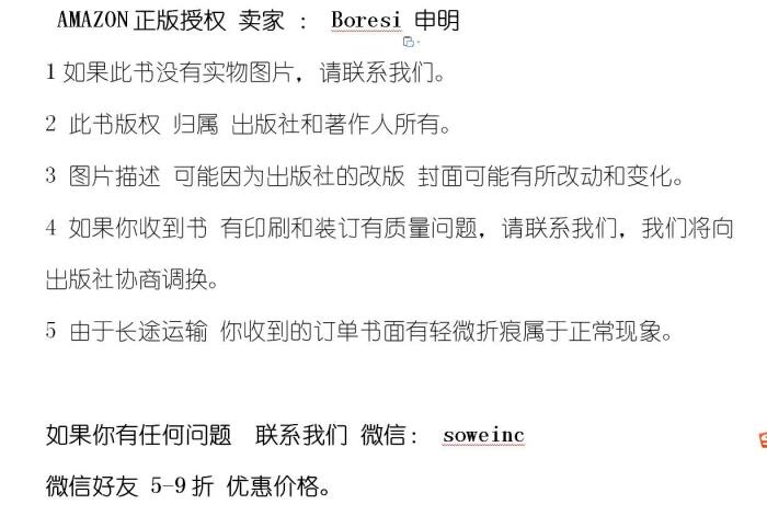 第二语言教育研究(2011)(英文版)剑桥应用语言学年度评论