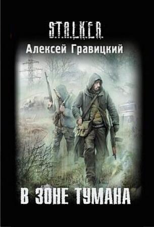 Угрюмый