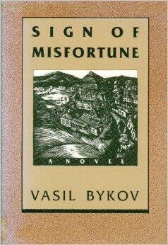 Sign of Misfortune