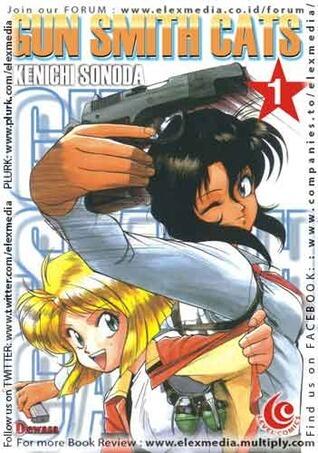 Gun Smith Cats [ガンスミスキャッツ]