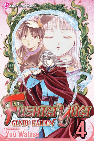 Fushigi Yûgi: Genbu Kaiden, Vol. 4