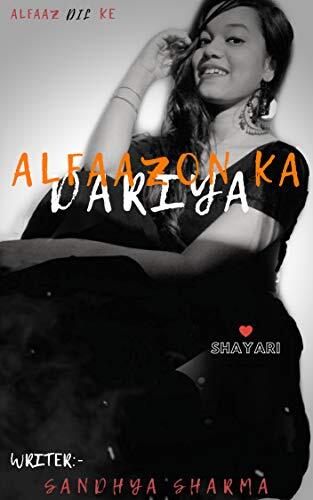Alfaazon Ka Dariya