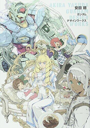 Japanese Animator Akira Yasuda (Akiman) Gundam Design Works (Art Book - Japanese Edition)