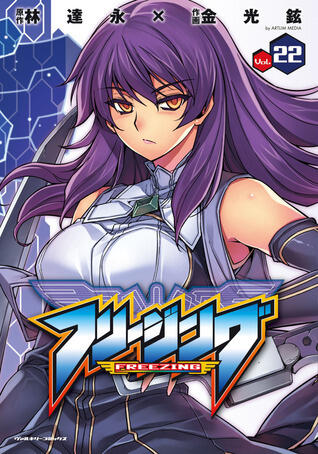 Freezing, Vol. 22