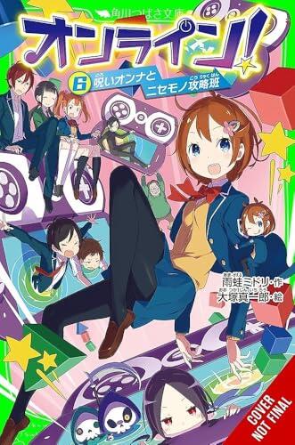 Online!, Vol. 6: Lady Hex and the Raid Team Impostors (Volume 6)