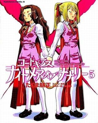 Code Geass: Nightmare of Nunnally, Vol. 5