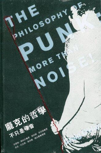 Philosophy of Punk: More Than Noise!