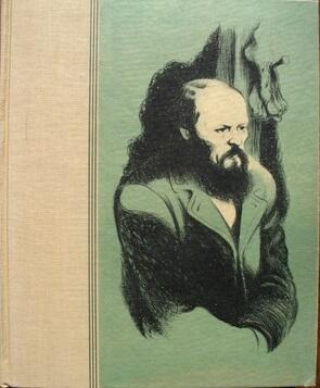 The Brothers Karamazov
