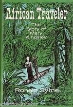 African Traveler: The Story of Mary Kingsley