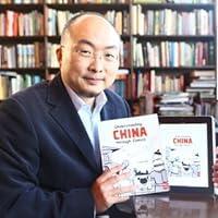 Jing Liu