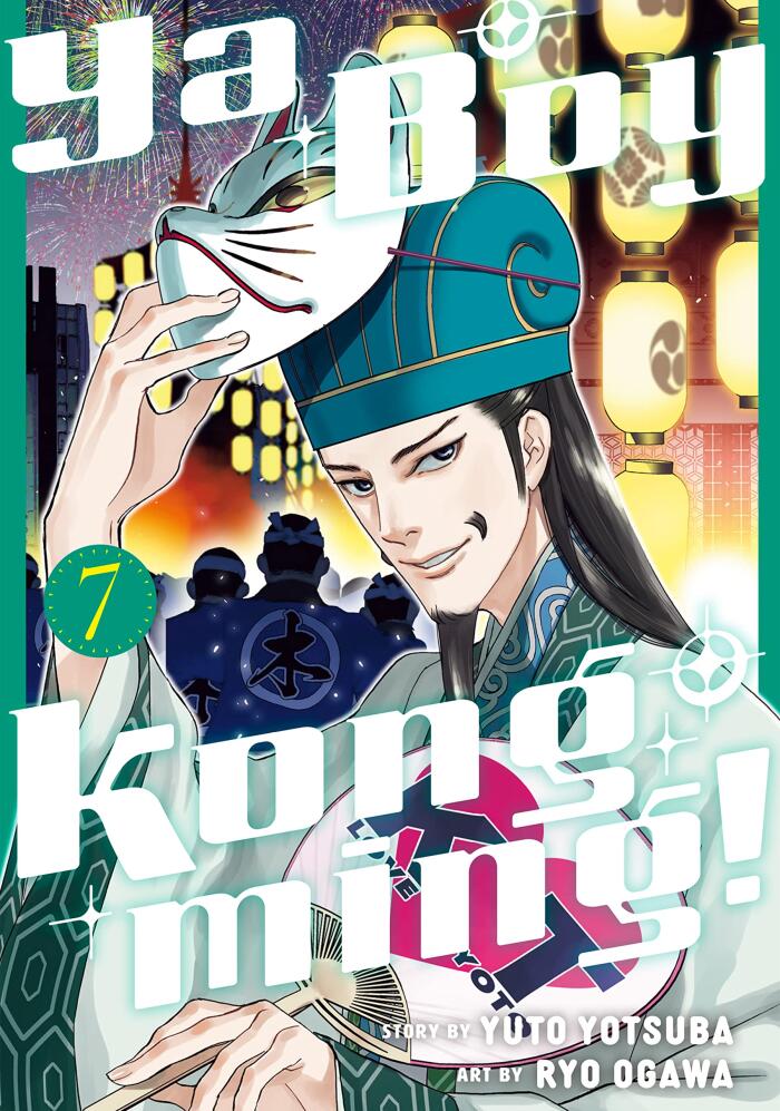 Ya Boy Kongming! (Vol. 7)