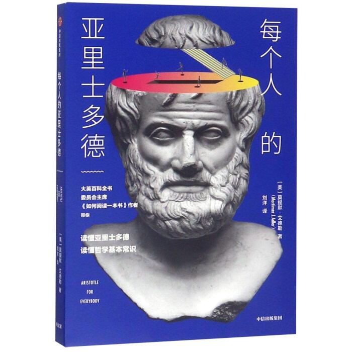 Aristotle For Everybody