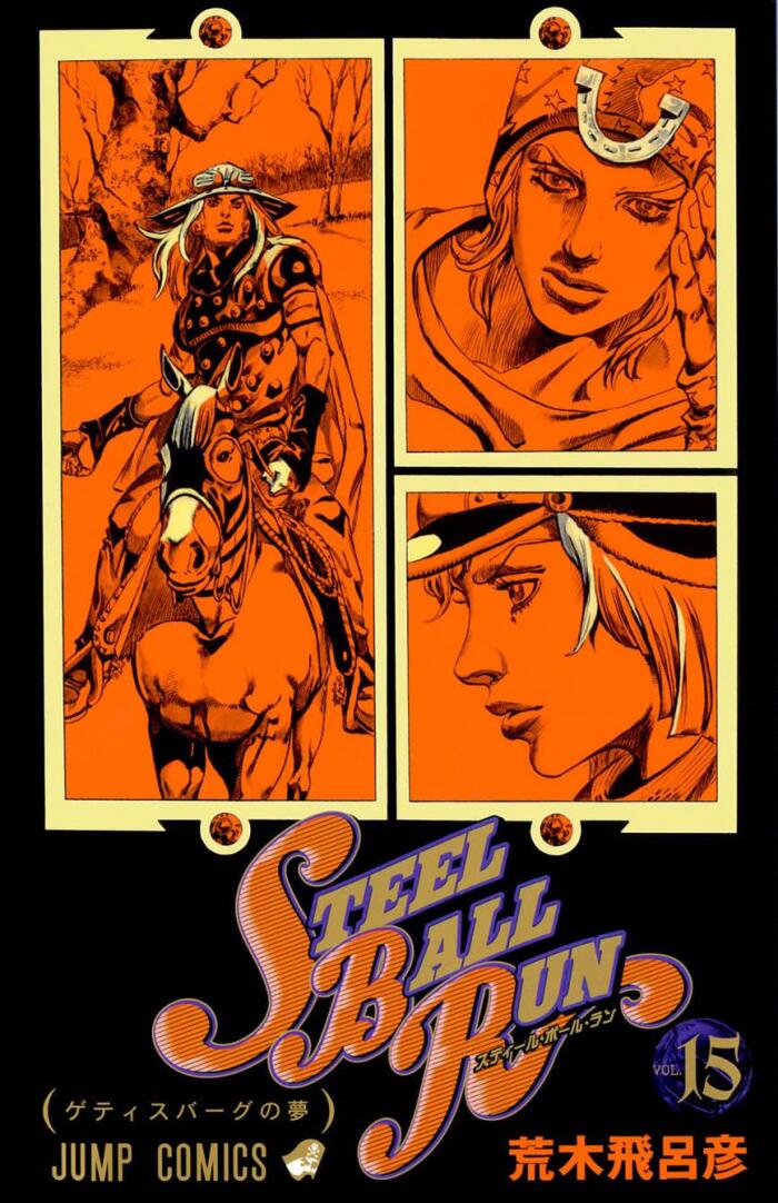 JoJo's Bizarre Adventure: Part 7 - Steel Ball Run, Vol. 15
