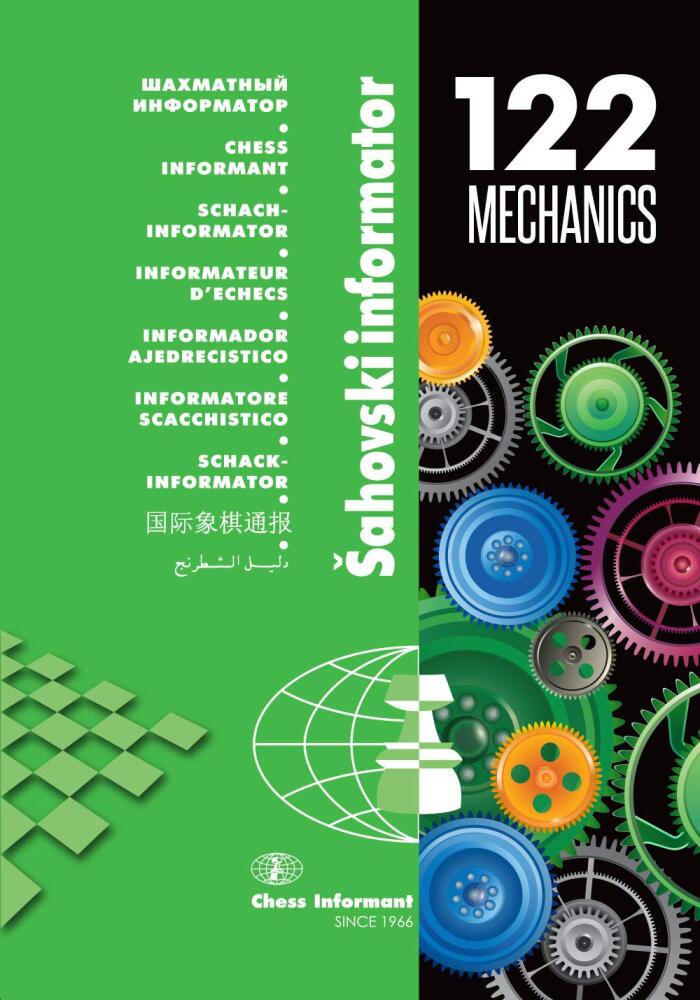 Chess Informant 122: Mechanics