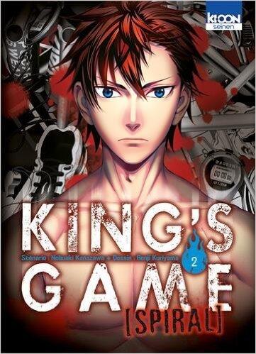 King's Game Spiral, Tome 2