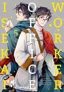 The Other World's Books Depend on the Bean Counter (Manga)