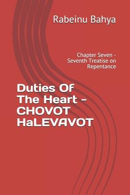 Duties Of The Heart - CHOVOT HaLEVAVOT: Chapter Seven - Seventh Treatise on Repentance