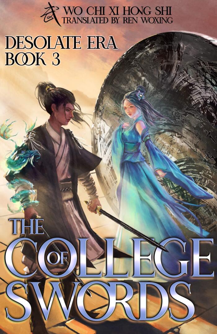The College of Swords