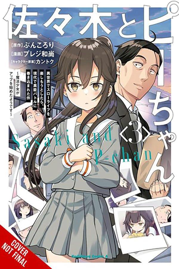 Sasaki and Peeps, Vol. 3 (manga) (Volume 3) (Sasaki and Peeps