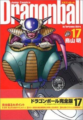 DRAGON BALL 17