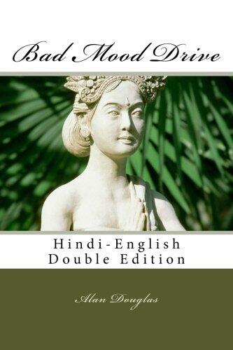 Bad Mood Drive: Hindi-English Double Edition