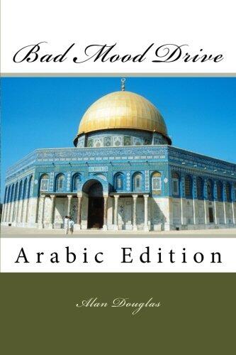 Bad Mood Drive: Arabic Edition