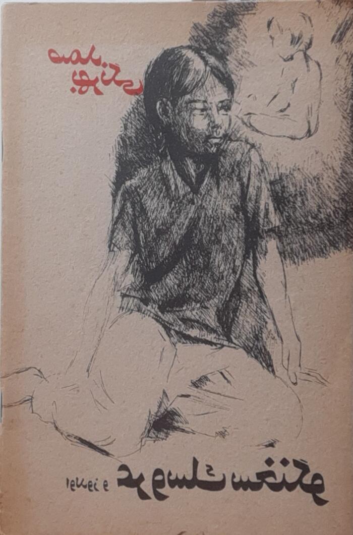 اولدوز و عروسک سخنگو