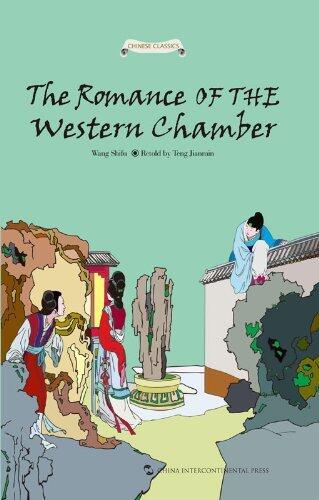 The Romance of the Western Chamber (Stories of Chinese Ancient Masterpieces Series)(English Edition)【China Intercontinental Press - 五洲传播出版社】