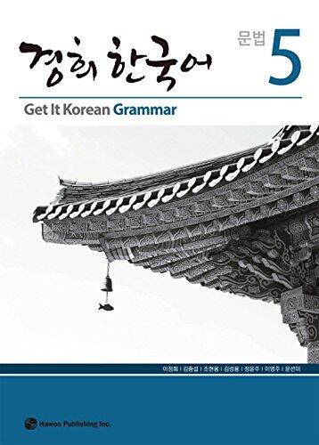 Kyung Hee Get It Korean Grammar 5